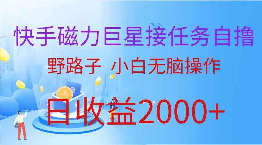 最新评论区极速截流技术，日引流300+创业粉，简单操作单日稳定变现4000+网创吧-网创项目资源站-副业项目-创业项目-搞钱项目网创吧