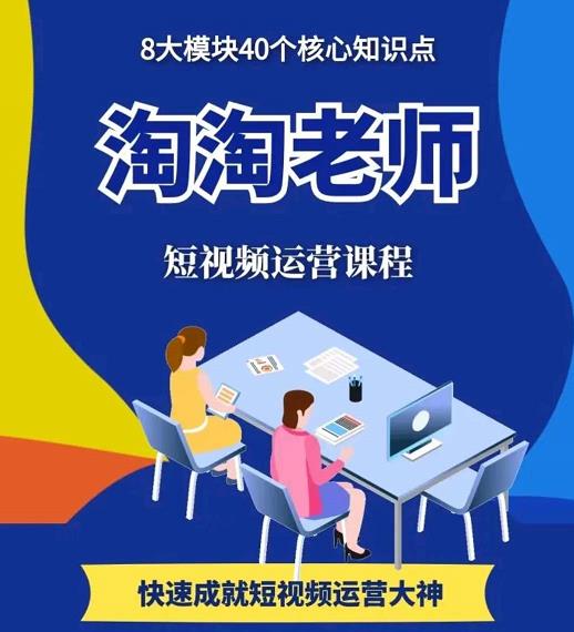 图文人物故事音乐任务，快速成就短视频运营大神网创吧-网创项目资源站-副业项目-创业项目-搞钱项目网创吧