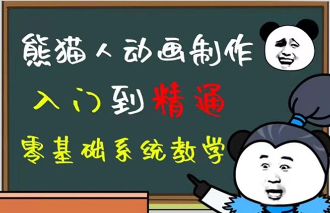 豆十三抖音快手沙雕视频教学课程，快速爆粉（素材+插件+视频）网创吧-网创项目资源站-副业项目-创业项目-搞钱项目网创吧