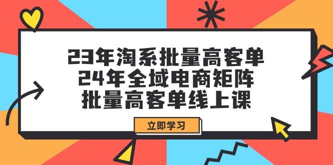 全新偏门玩法，抖音手游“元梦之星”小白一部手机无脑操作，懒人日入2000+网创吧-网创项目资源站-副业项目-创业项目-搞钱项目网创吧