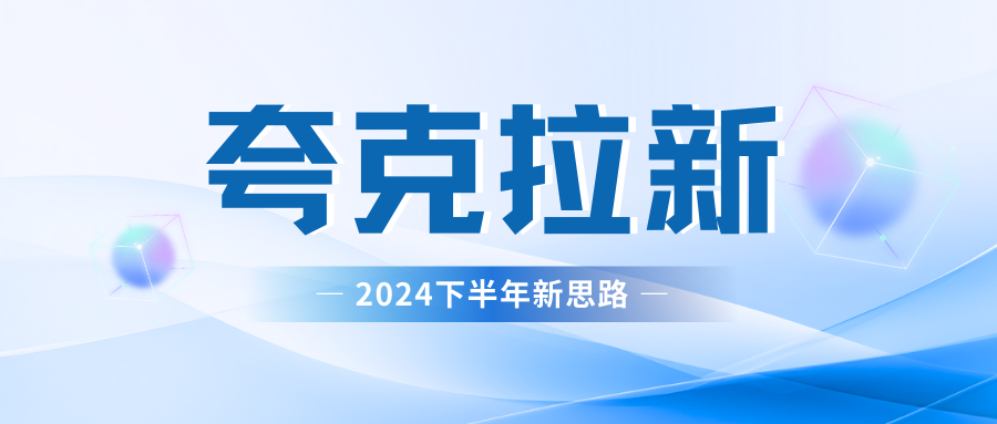 夸克网盘拉新最新玩法，轻松日赚300+网创吧-网创项目资源站-副业项目-创业项目-搞钱项目网创吧